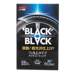Soft99 Black Black -Hard Coat for Tire- 100ml(99 02082)